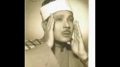 سورة مريم عبد الباسط عبد الصمد