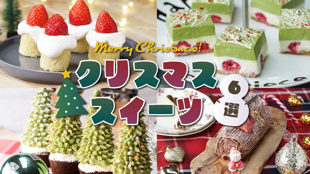 Merry Christmas6 / Christmas Sweets Recipes