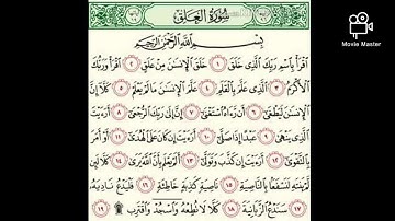 سوره العلق مع التكرار   💛تلاوه بصوت جميل لشيخ مشاري العفاسي💛