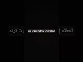 لحظه إدراك أنوا هذا الصوت ترند