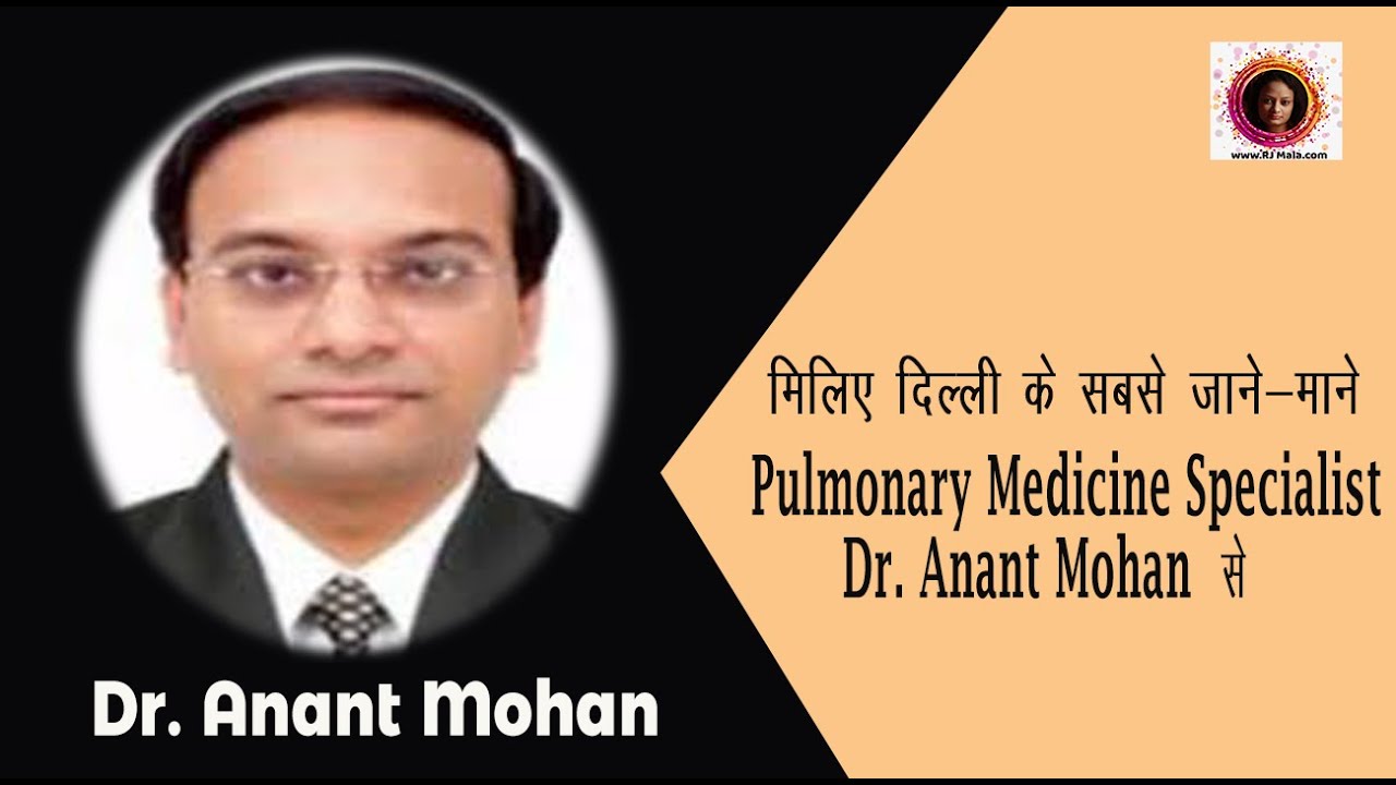 Asthma - Symptoms and Cure | Asthma Treatment| AIIMS| Pulmonary