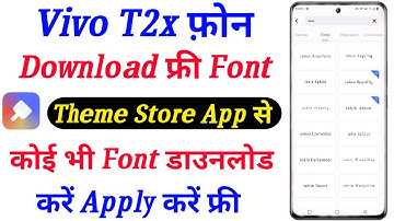 Vivo T2x Font Style Change Kaise Kare । How To Apply Free Font On Vivo T2x 5G