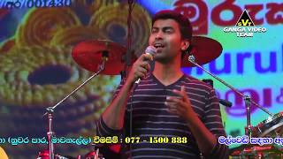 Video thumbnail of "Nathi Beri Kam (Amma) Damith Asanka - Sahara Flash Ussapitiya 2019"