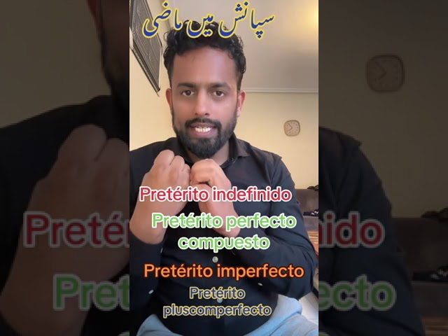 Spanish past tenses WITH URDU TRANSLATION