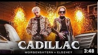 MORGENSHTERN & Элджей - Cadillac (НЕУЖЕЛИ ВСЕ ДОЖДАЛИСЬ КЛИПА)