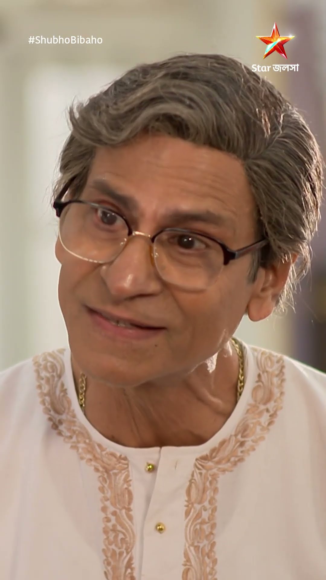 #shorts শুভ বিবাহ