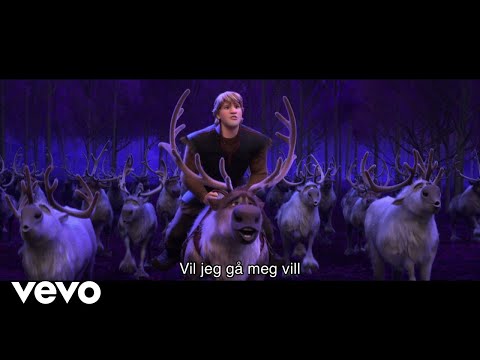 Video: Wii For å Gå Seg Vill I Blått