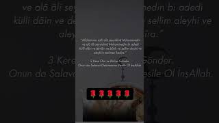 Allahumme Salli Ala Muhammedin Ve Ala Ali Muhammed Resimi