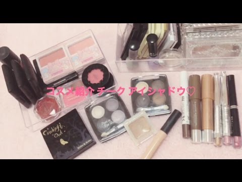 asmr massage *コスメ紹介～チーク、アイシャドウ～*