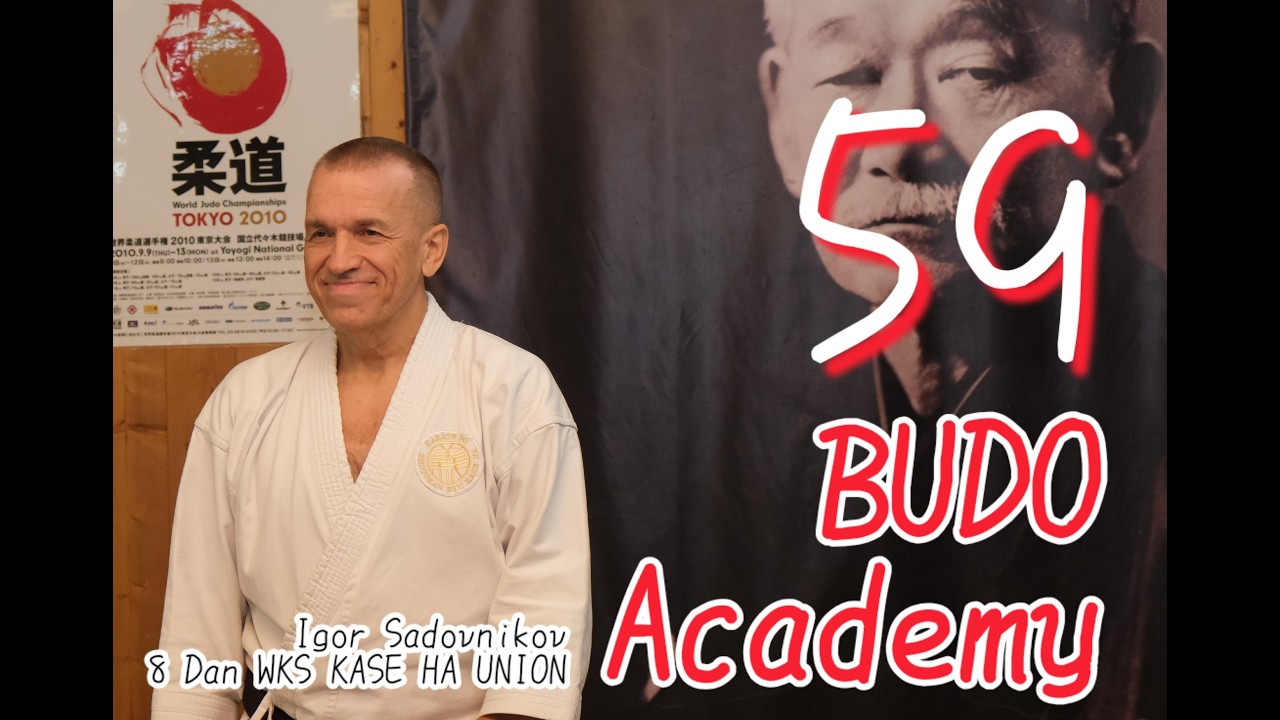 BUDO ACADEMY 59 SADOVNIKOV IGOR 8 DAN KASE HA