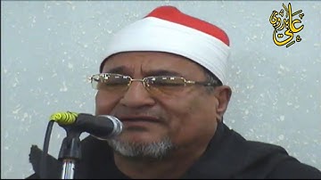 من أروع ما قرأ الأسطورة الخااالدة الشيخ محمد الطنطاوى اخر سورة البقرة المنا صافور/ديرب نجم 2012