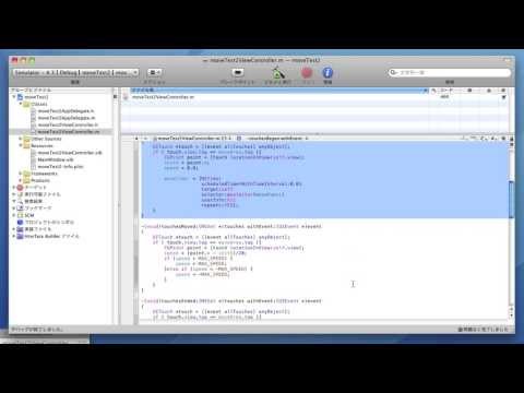 独学xcode: スワイプによる移動