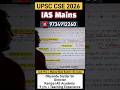 Program | Government issues #iassyllabus #ias #iascoaching #motivation #shortsfeed #shorts #trending