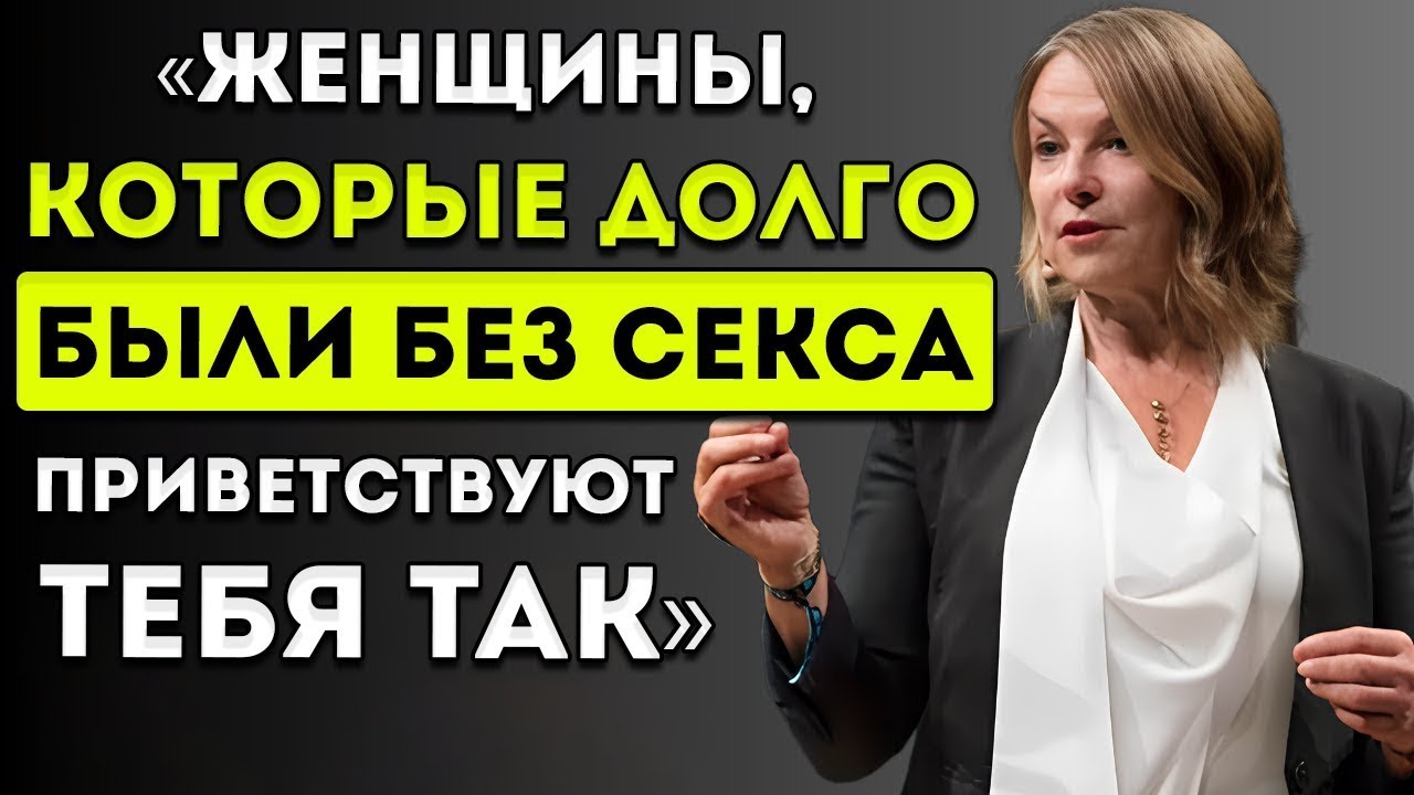 Как Женщина Здоровается, Когда Ей Не Хватает Близости — Психология Привлекательности