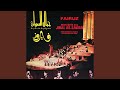 Aroussetna El Halwa Aroussetna El Halwa