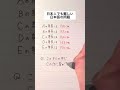 【みんなの答えは？】日本人でも難しい日本語の問題 #手書き #ボールペン #クイズ
