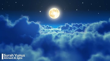 Surah Yunus Ahmed Al Ajmi 10 أحمد العجمي سورة يونس