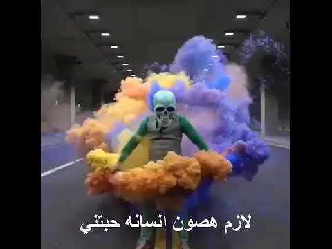 حب عمري نسيته وفاتني