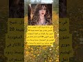 في حادثة غريبة أثارت الجدل شيخ اكسبلور ذواقه اقنباسات ترند معلومات تيك توك لايك دويتو في حادثة غريبة أثارت الجدل شيخ اكسبلور ذواقه اقنباسات ترند معلومات تيك توك لايك دويتو