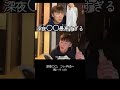 深夜○○だーーーーいすき🤤