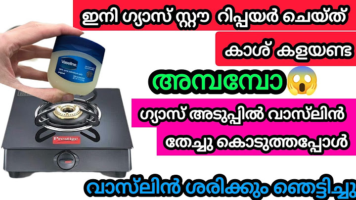 വാസ്‌ലിൻ കൊണ്ട് ഇതൊക്കെ ചെയ്യാൻ പറ്റുമെന്ന് ഇതുവരെ അറിഞ്ഞില്ലല്ലോ?ഗ്യാസ്ഏജൻസിക്കാർ പറഞ്ഞു തന്നസൂത്രം