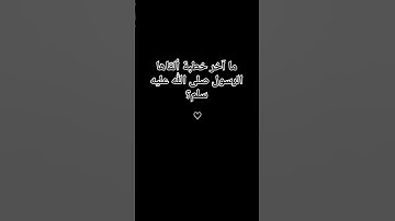 القرآن الكريم #ايات #اكسبلور #لايك
