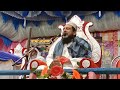 Live majuria majar sharif theke by syed abul basar saheb