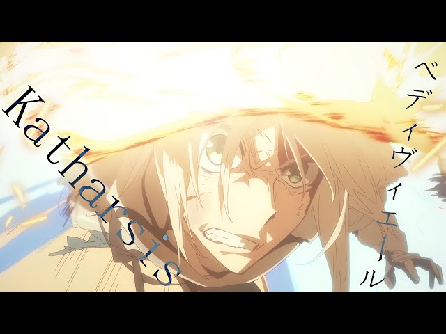 FATE : CAMELOT x TK : Katharsis (MAD·AMV) class=