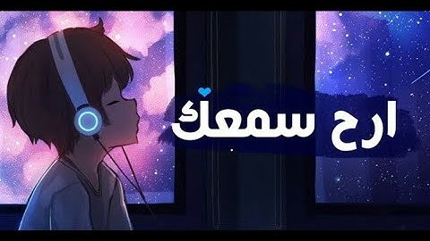تلاوة هادئة لخواتيم سورة الأحزاب برواية ورش عن نافع ..😳😳💗