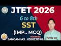 JTET 6 to 8 | Jharkhand TET | sst test | JTET झारखंड शिक्षक पात्रता परीक्षा 2026