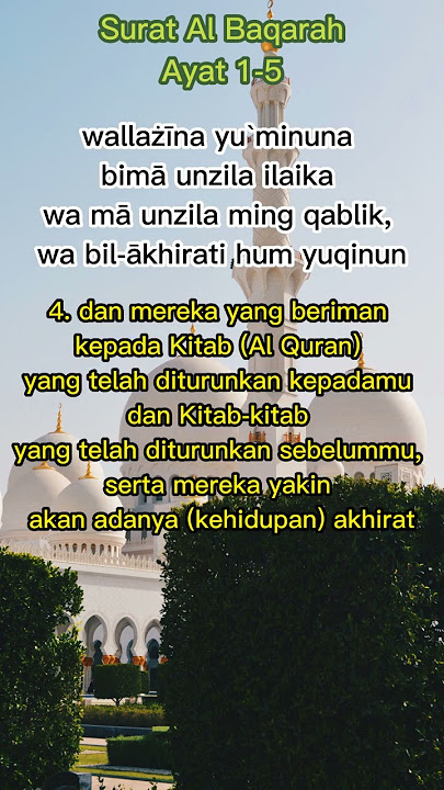 Al Baqarah Ayat 1-5 #ngaji #alquran #shorts