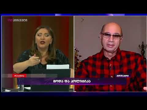 მიხეილ ცაგარელი კახა კახიშვილზე