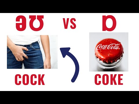 Video: Apakah U pada tin Coke?