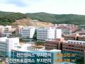 단국대 홍보영화07년 국문 단국대 홍보영화07년 국문