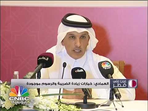 برنامج عين على قطر عجز مالي متوقع في موازنة العام 2016