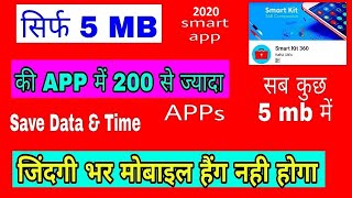 40 Apps Features in One App | 40 Apps Ke Fayede Ek App Me