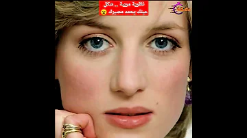 شكل عينك يحدد مصيرك نظرية مريبة 