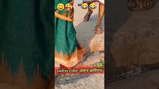 नईयो लगदा दिल सॉन्ग कॉमेडी विडियो ?? | naiyo lagda Dil funny comedy video