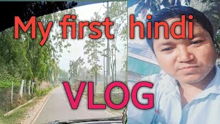 My New Hindi Lenguesh Videonew Hindi Videosankar Deka Video