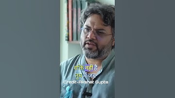 Indradev Ka Ghamand Thora mahadev Ne😱 || Indra Power😱 || #shorts #ytshorts