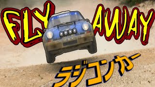 【Build your own dampers】 Complete customization of a RC rally car! | RC Cars②-The Greatest Life-