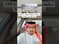 سائحة أمريكية الباحه السعودية ابها عسير خميس مشيط الطائف جيزان الرياض جدة مكة تبوك الدمام
