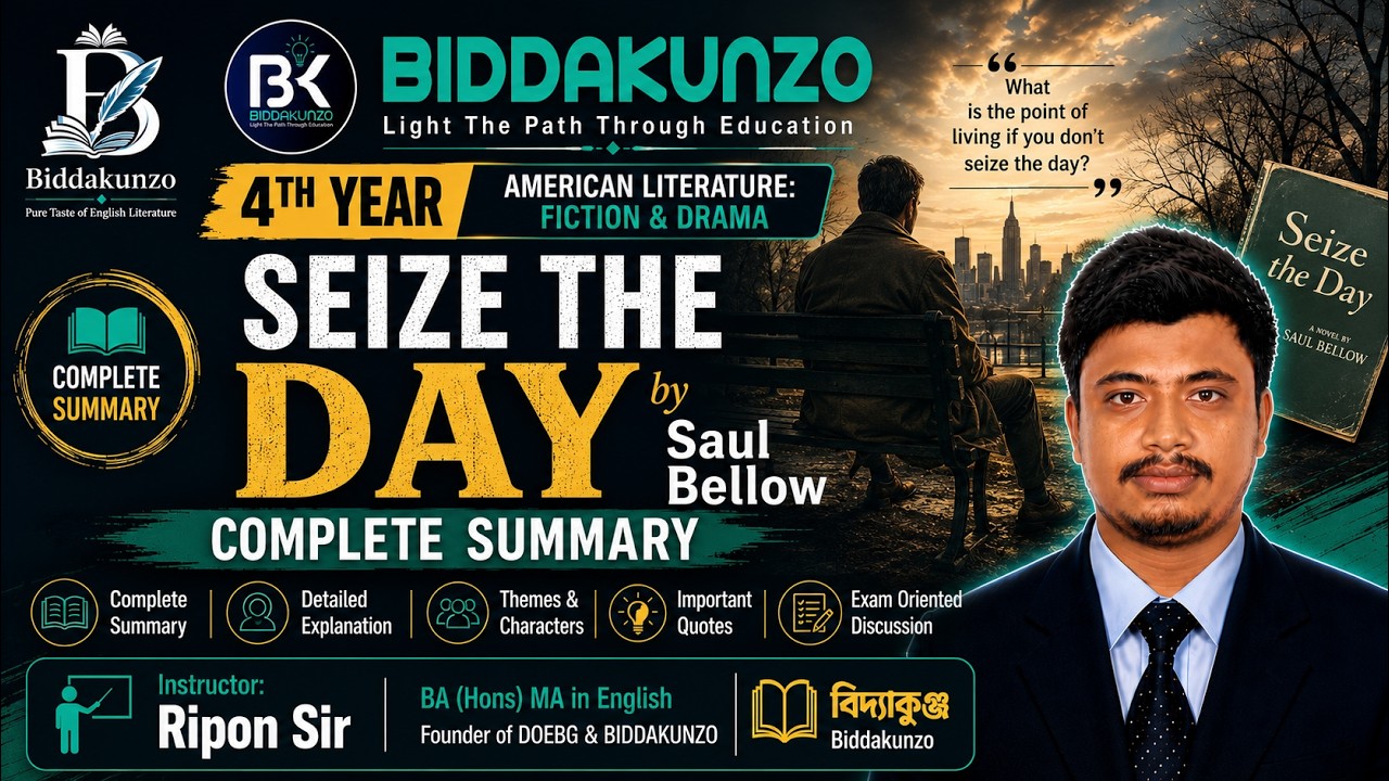 Seize the Day | Saul Bellow | American Literature | 4th Year | Ripon Sir | Biddakunzo | বিদ্যাকুঞ্জ