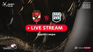 Thumbnail for مباراة زد والأهلي في الدوري المصري (الجولة الثانية) 25-2024