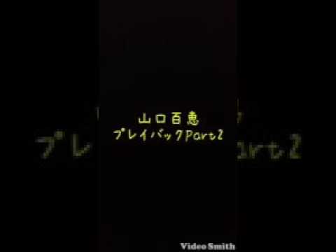 【NASAN】プレイバックPart2 歌ってみた