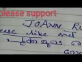 കുസൃതി കണക്ക്
