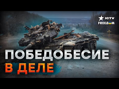 👻 Гордость РФ оказалась ПУСТЫШКОЙ! Какие КОНСЕРВЫ СОВЕТСКОГО образца воюют в Украине