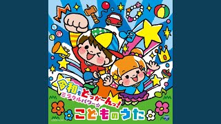 エビカニクス