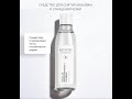 ARTISTRY SKIN NUTRITION™ Средство для снятия макияжа и очищения кожи