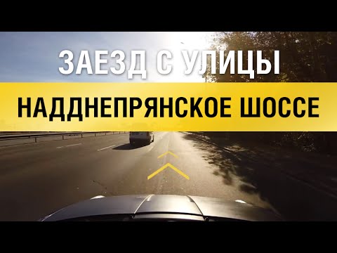 Oiler Печерск: заезд